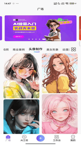 2024071415222112vn0.png