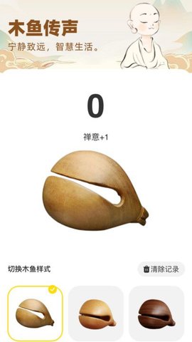 福星充电站
