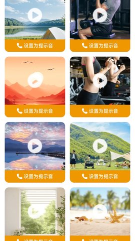 长电喜乐