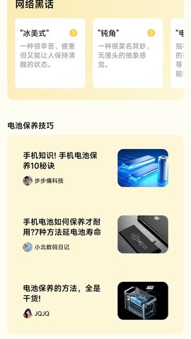 长电喜乐