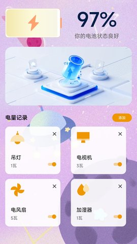 长电喜乐