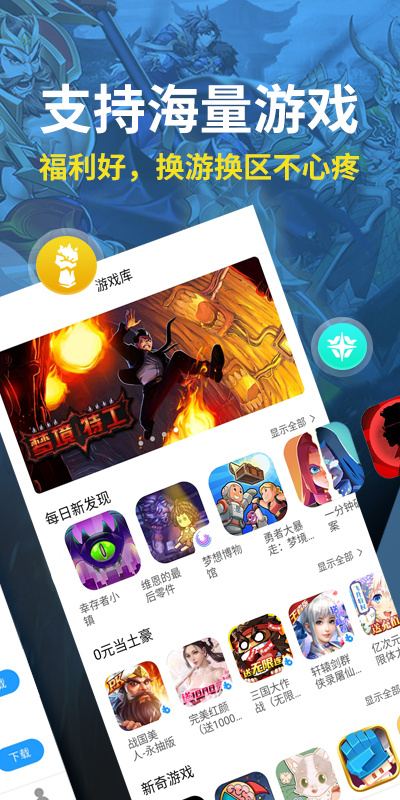指趣游戏