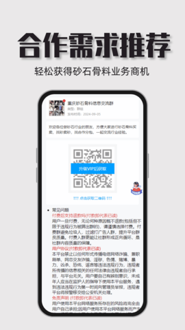 202409052039234ambi.png