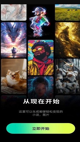 万有AI