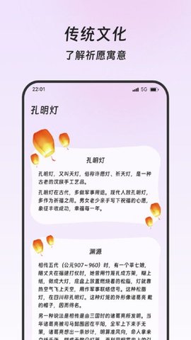 安泰流量管家