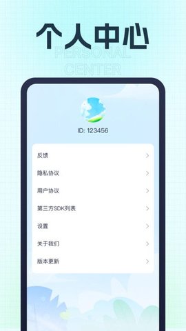 健康充一充