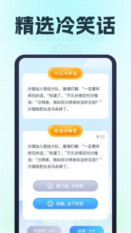 健康充一充