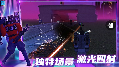 节奏狂人
