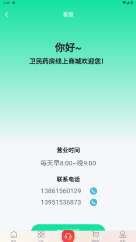 lQLPJyEW4cPC0cPNA-zNAjSwqM96nZGlz3EG1SoCw66RAA_564_1004.png