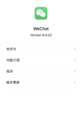 IMG_8838.PNG