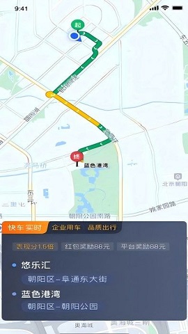 融宜出行司机端