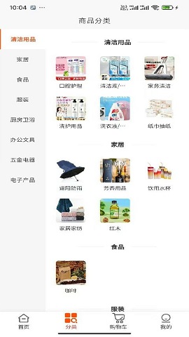 乐满云商城