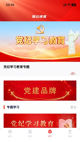 红色盐港
