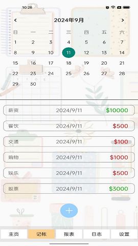 翱跃国际