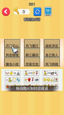 脑子动一动
