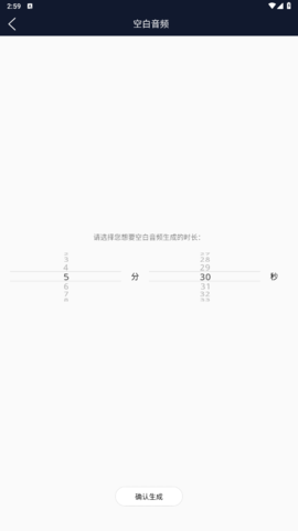 庆悠音频编辑
