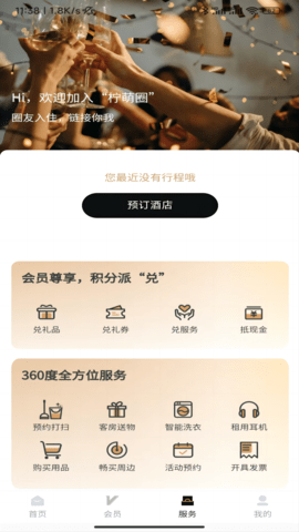 yizhiningmeng (4).png