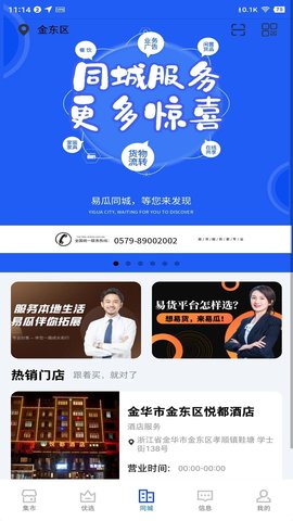 yiguayouxuan (3).jpg