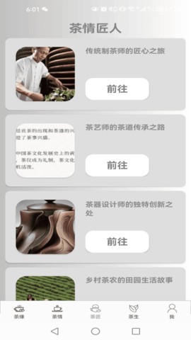 2024092319312031eel.png