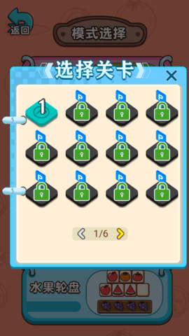 这关好烧脑