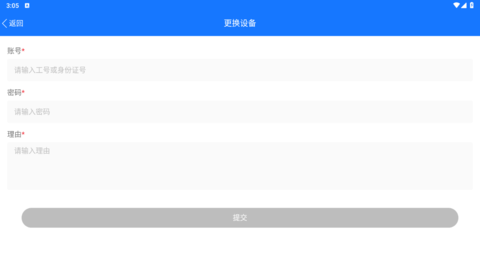 8DB4D647-E6C3-4b61-AFC7-AAD88691AF38.png