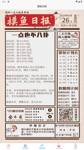lQLPJxe10O5w3V_NA-zNAjSwGA3lhCwW9tAG3PJmVKe3AA_564_1004.png