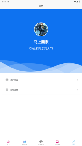 lQLPJxABHzPUbd_NA-zNAjSwlierdTY8TfMG3PKBOgk1AA_564_1004.png