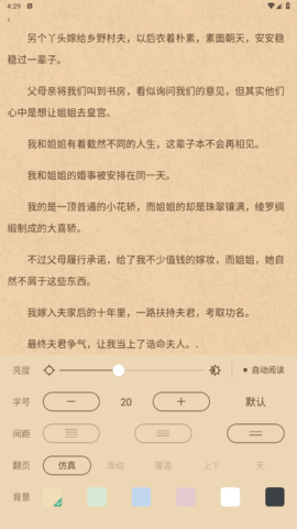 menghuanpianzhang (2).png