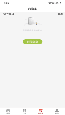 yuanxunshangcheng (3).png