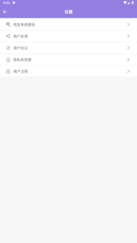 shipindongtaibizhi (4).png