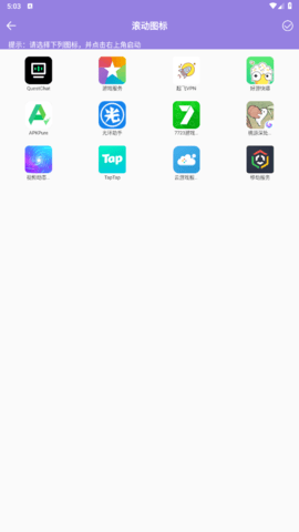 shipindongtaibizhi (3).png