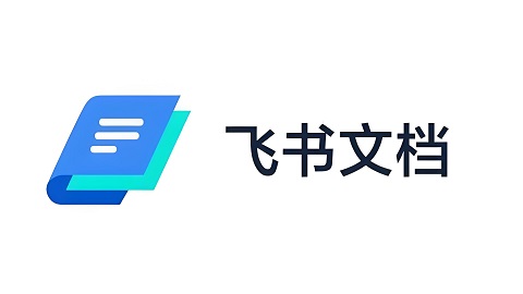 飞书怎么在线编辑文档