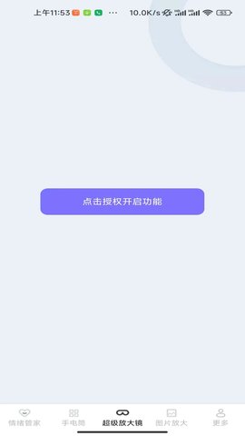 20240927154324026od.jpg