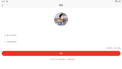 三雨优选