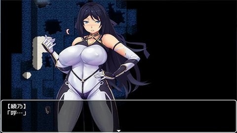退魔师绫乃