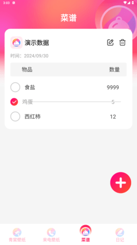 lQLPJxaBfynNV1fNA-zNAjSw8Jwb1y0pDO0G4g2-k046AA_564_1004.png