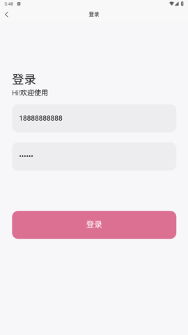 灵丹美图
