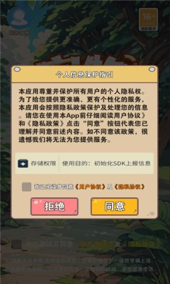 宠物手札最新版