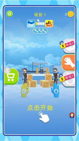 代号刺蛇行动正式版