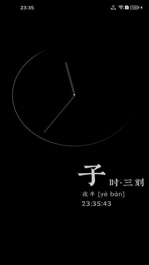 东风纳米最新版