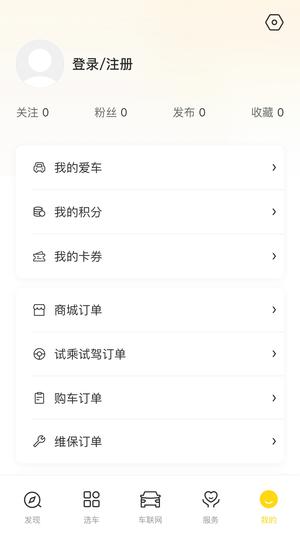 东风纳米最新版