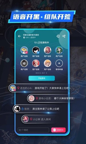 22克游戏官方版