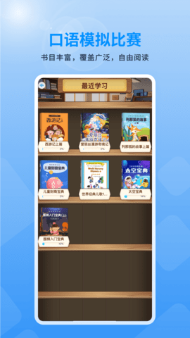 赣学安卓版