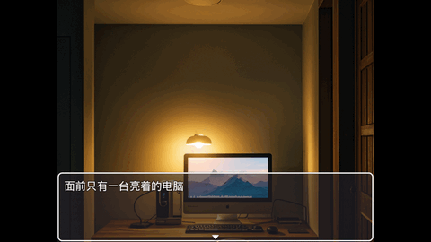 方圆之恋安卓版