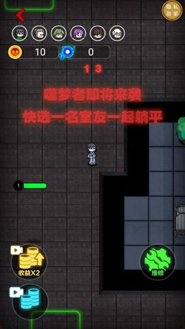 绝密大逃亡