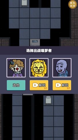 绝密大逃亡