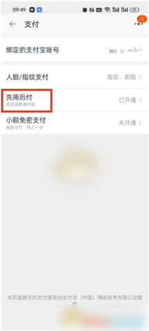 img202410081713150_info323X718.png