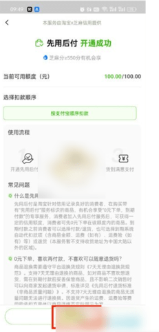 img202410081713000_info346X719.png