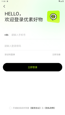 48A083DA-7CF8-499e-AAA2-52FD7DF9E88E.png