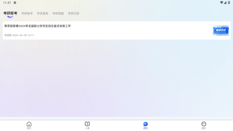 FBBCAA14-0482-4673-94E6-47B014F9584D.png